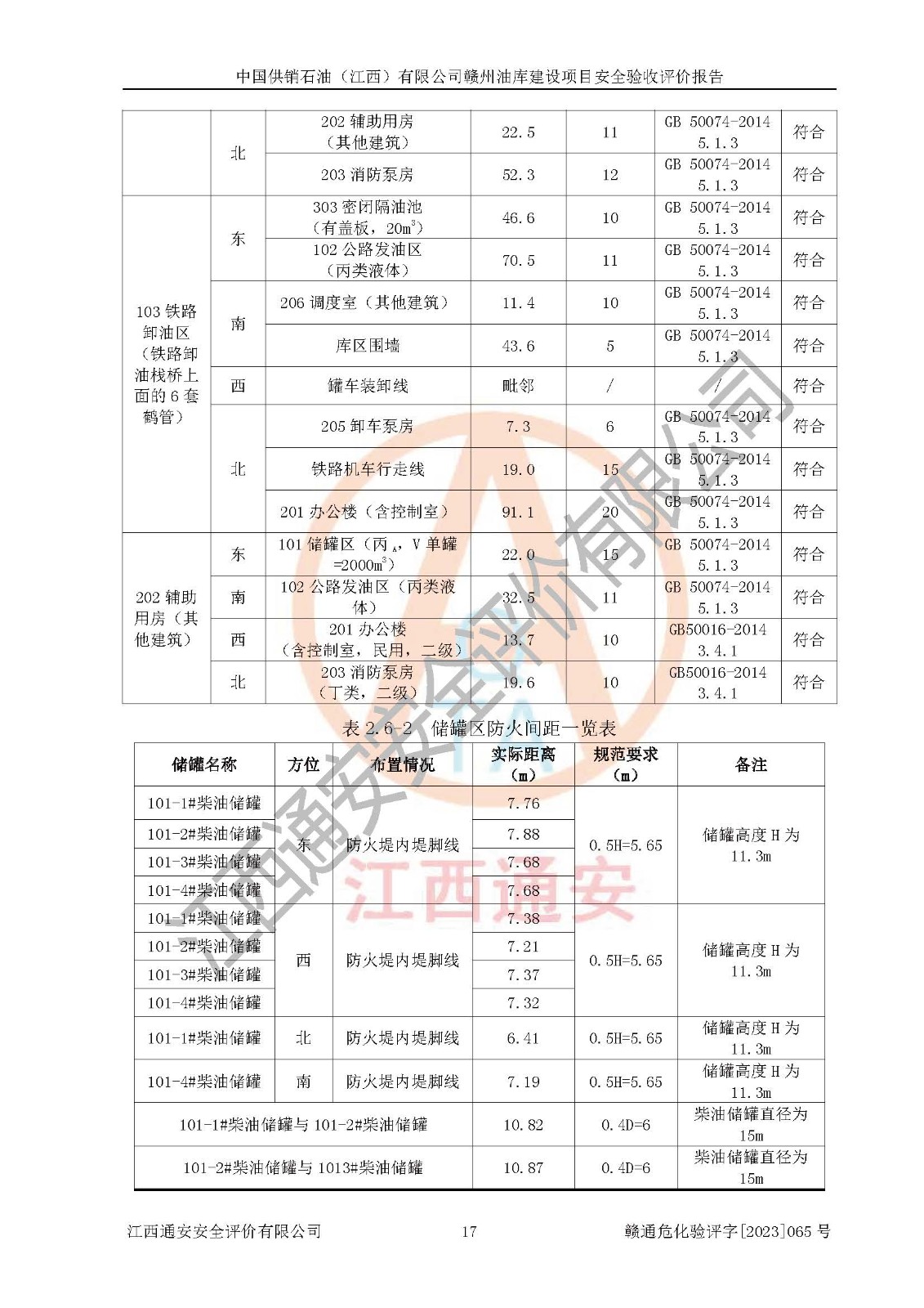 1702258837490030.jpg