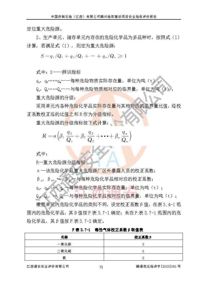 1702258865176027.jpg