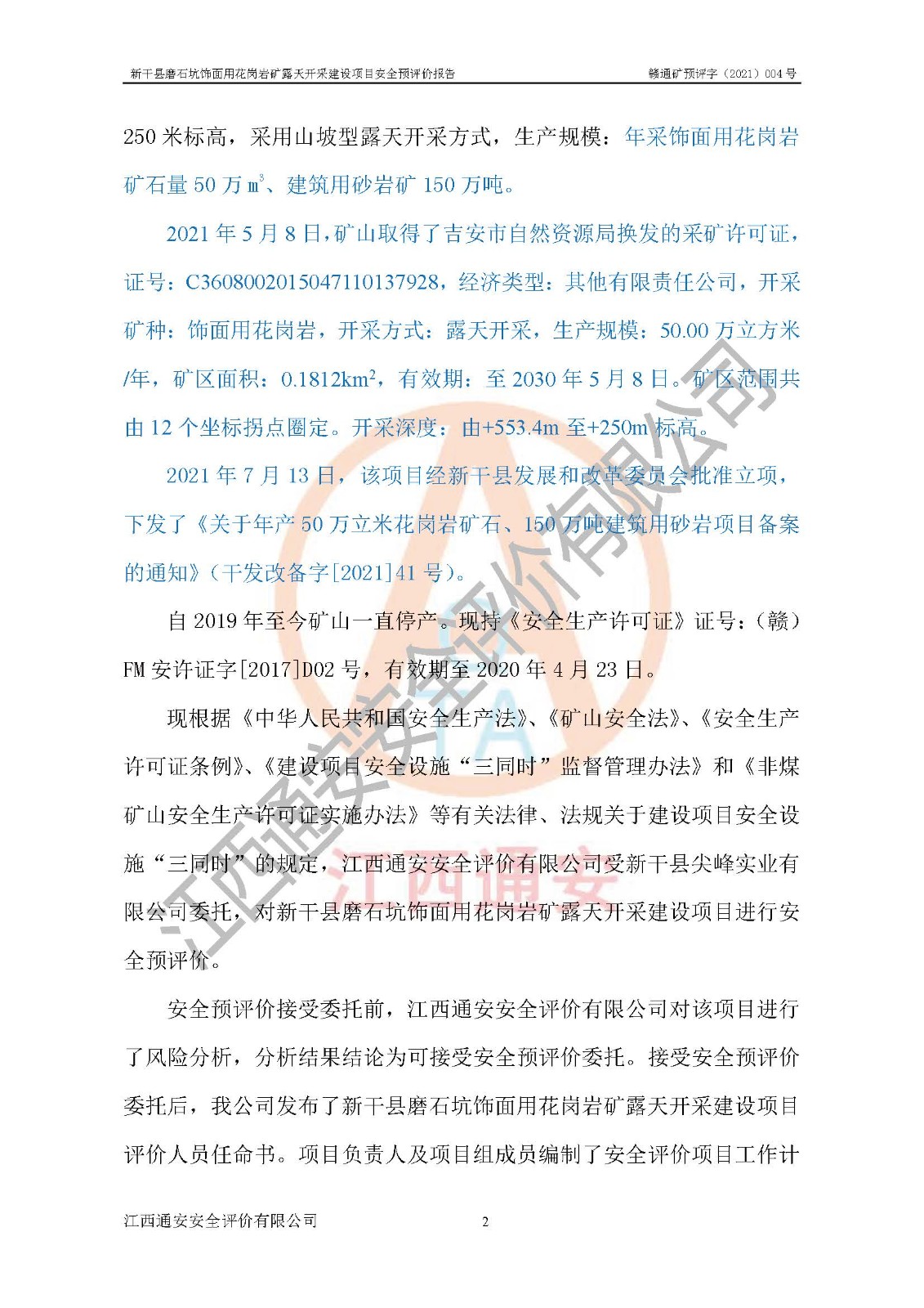 1722221144854893.jpg