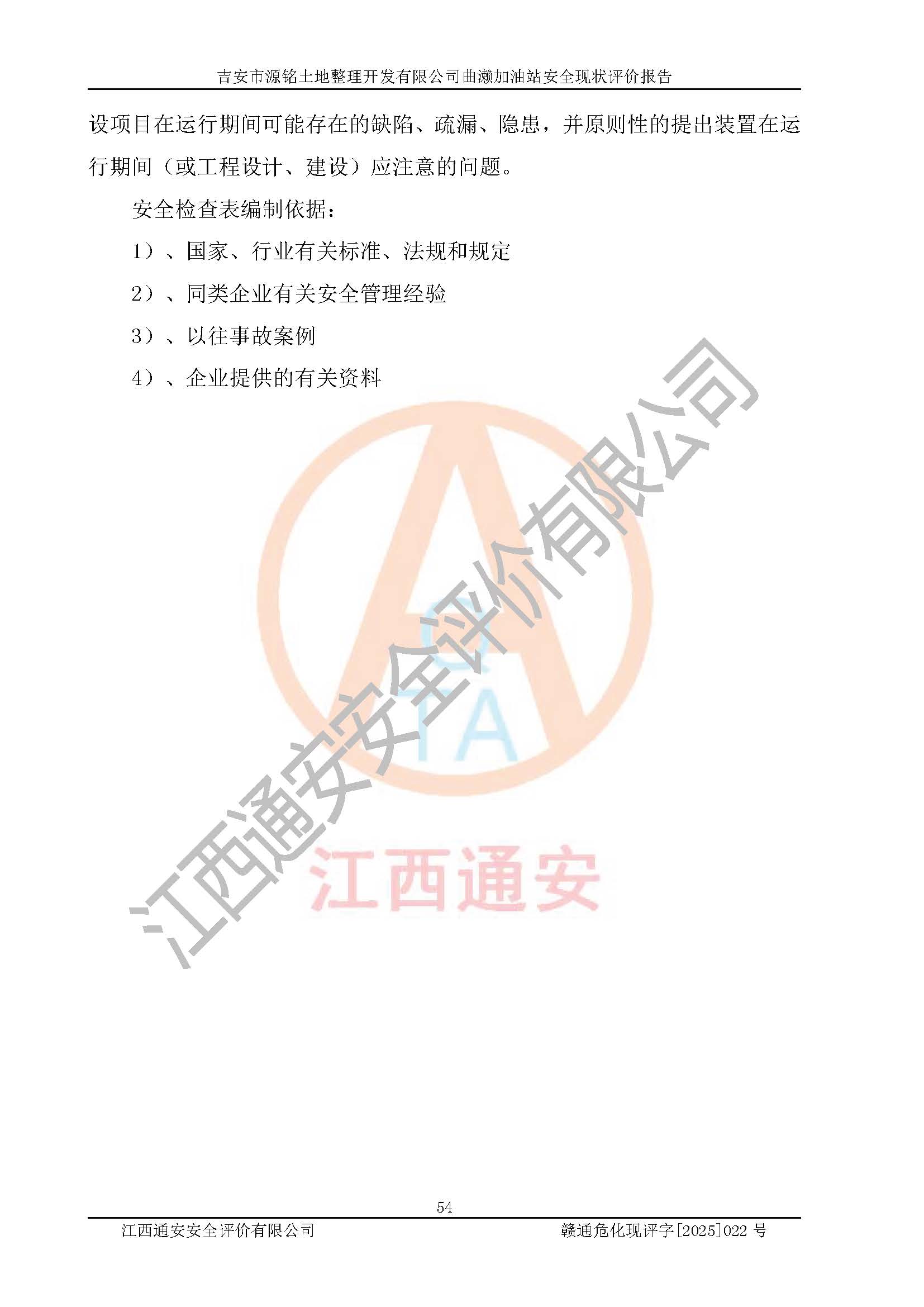 1750062211341489.jpg