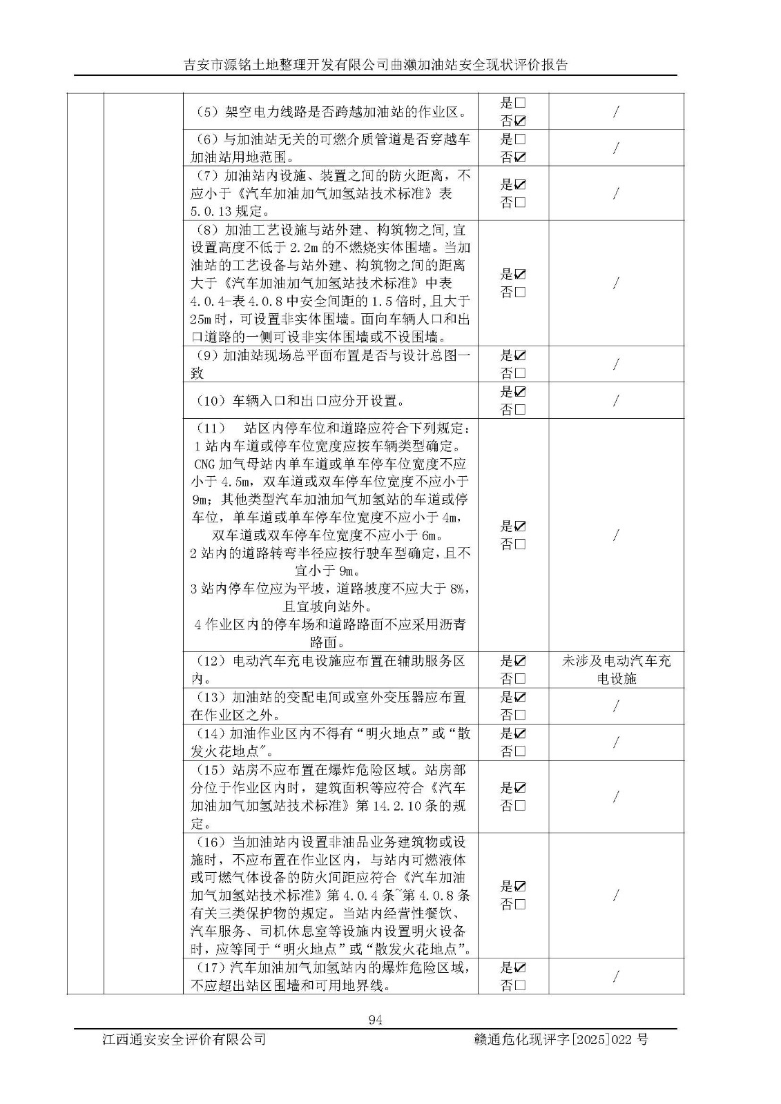 1750062224624203.jpg